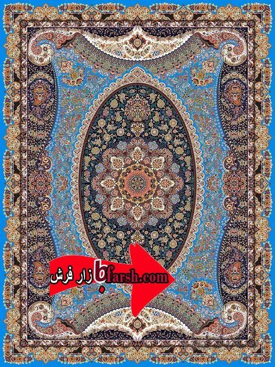 فرش نگین مشهد1200 شانه کد 1202 ابی فیروزه ای