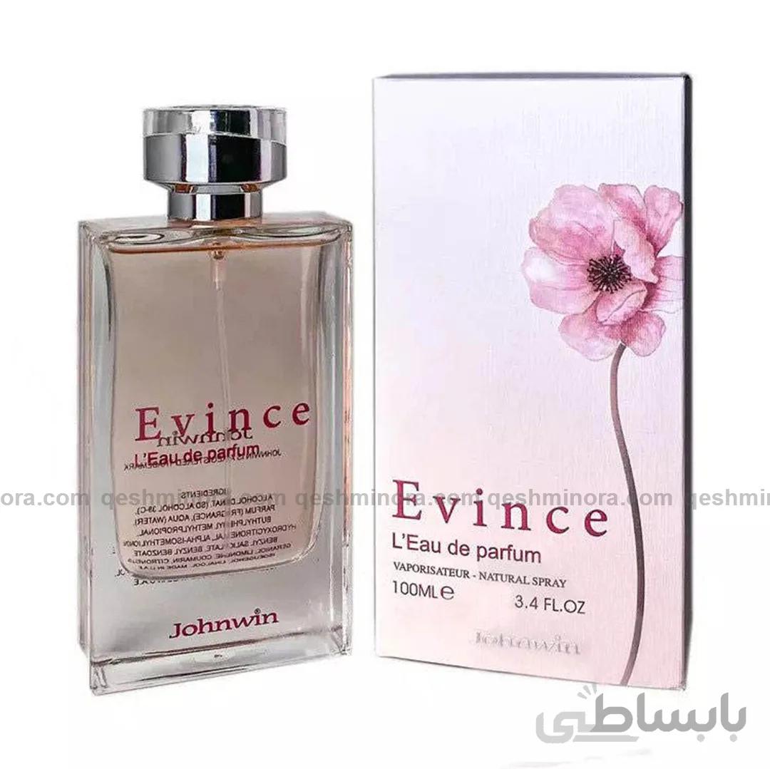 ادکلن اوینسه جانوین JohnWin perfume Evince