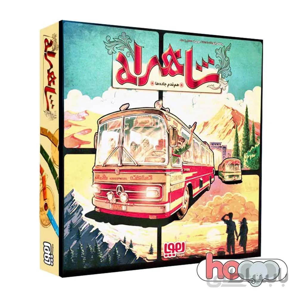 بازی فکری شاهراه