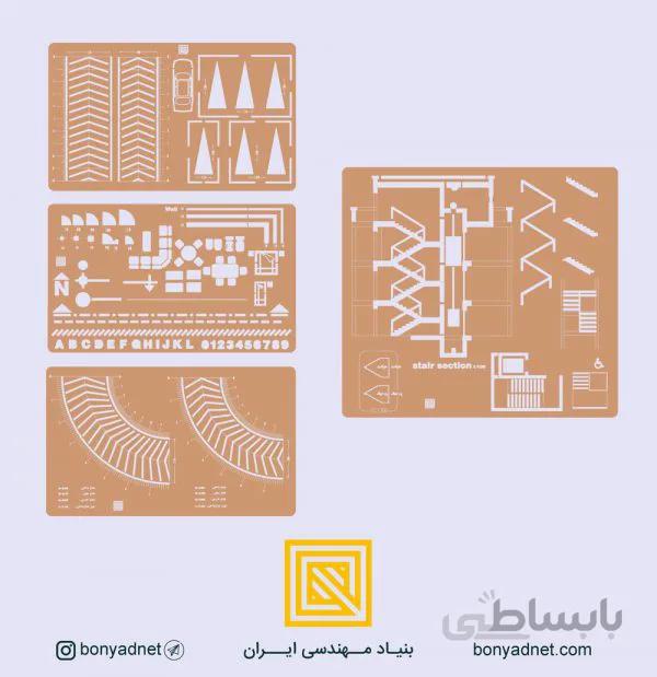 شابلون طلایی طراحی معماری نظام مهندسی