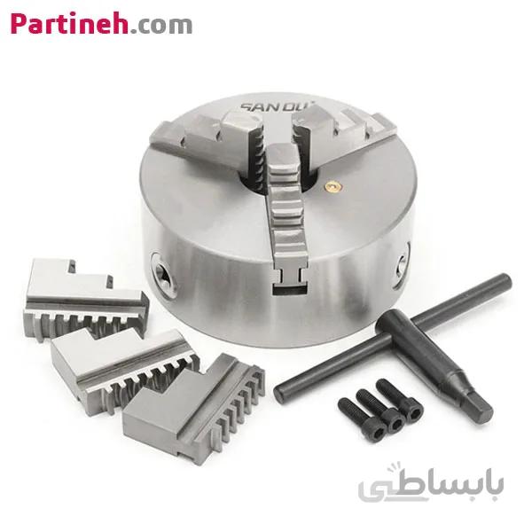 سه نظام تراشکاری مدل K11 سایز 250 میلیمتر برند سانو (SANOU) ا SANOU 250mm lathe chuck