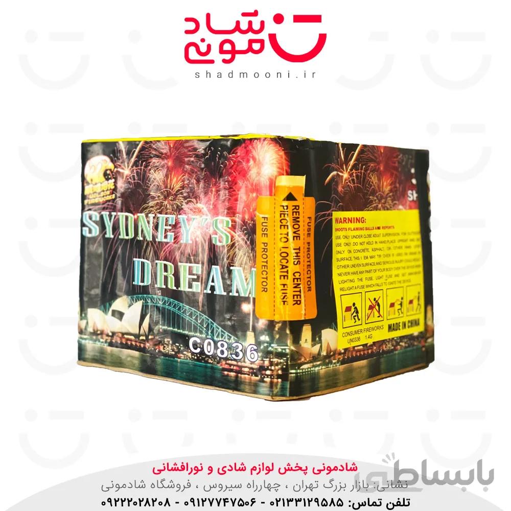 کهکشان 36 شوت افکت دار خارجی