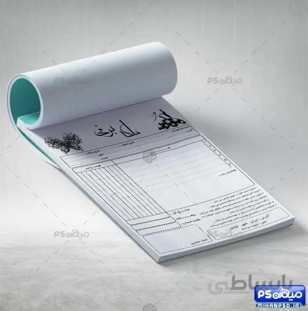 فاکتور گالری لباس عروس