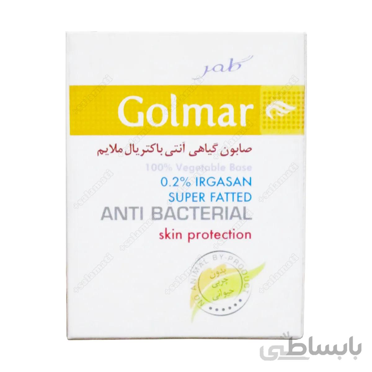 صابون گیاهی آنتی باکتریال ملایم 2 درصد گلمر ا Anti Bacterial Herbal 2% Soap Golmar
