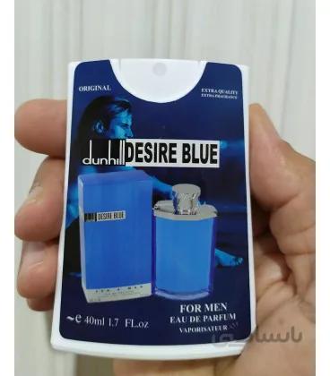 عطر کتابی 40 میل مدل Dunhill Desire Blue