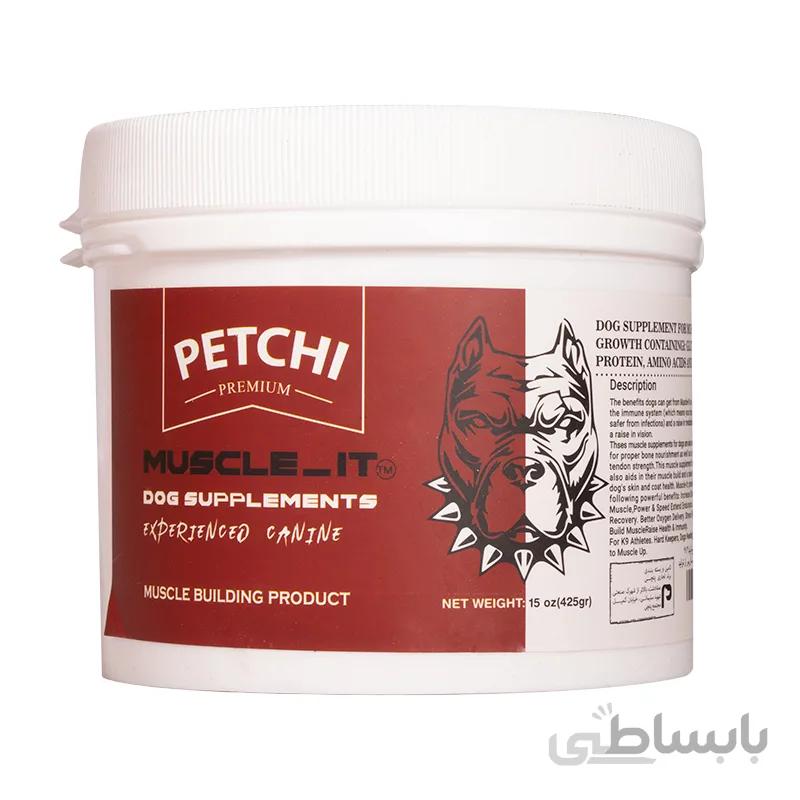 مکمل عضله ساز پتچی مدل Muscle it مقدار 425 گرم