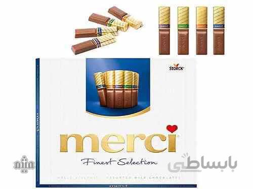 شکلات مرسی 250 گرمی آبی