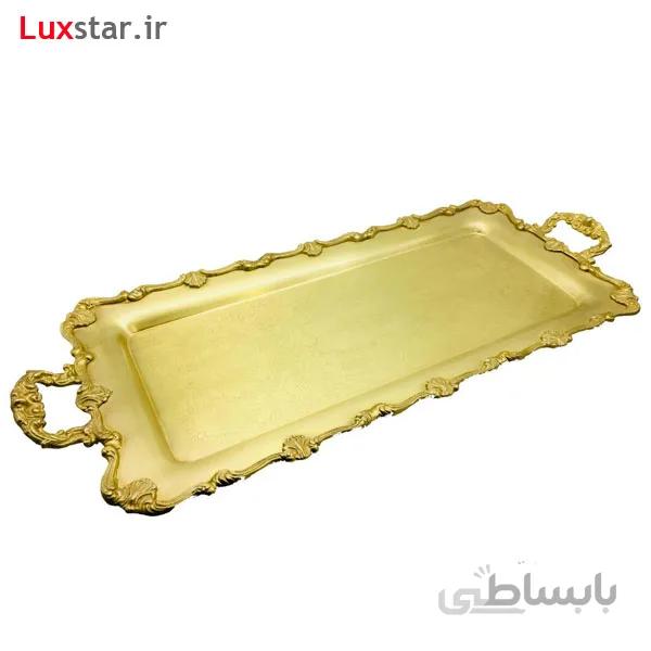 سینی ماهی خوری برنجی ایران کادو مدل 115b ا Irankado B115 Brass Dish