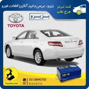 لنت ترمز چرخ عقب تویوتا کمری 2007 برند”های کیو”
