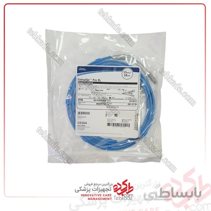 بالون خروجی سنگ Extractor Pro XL بوستون