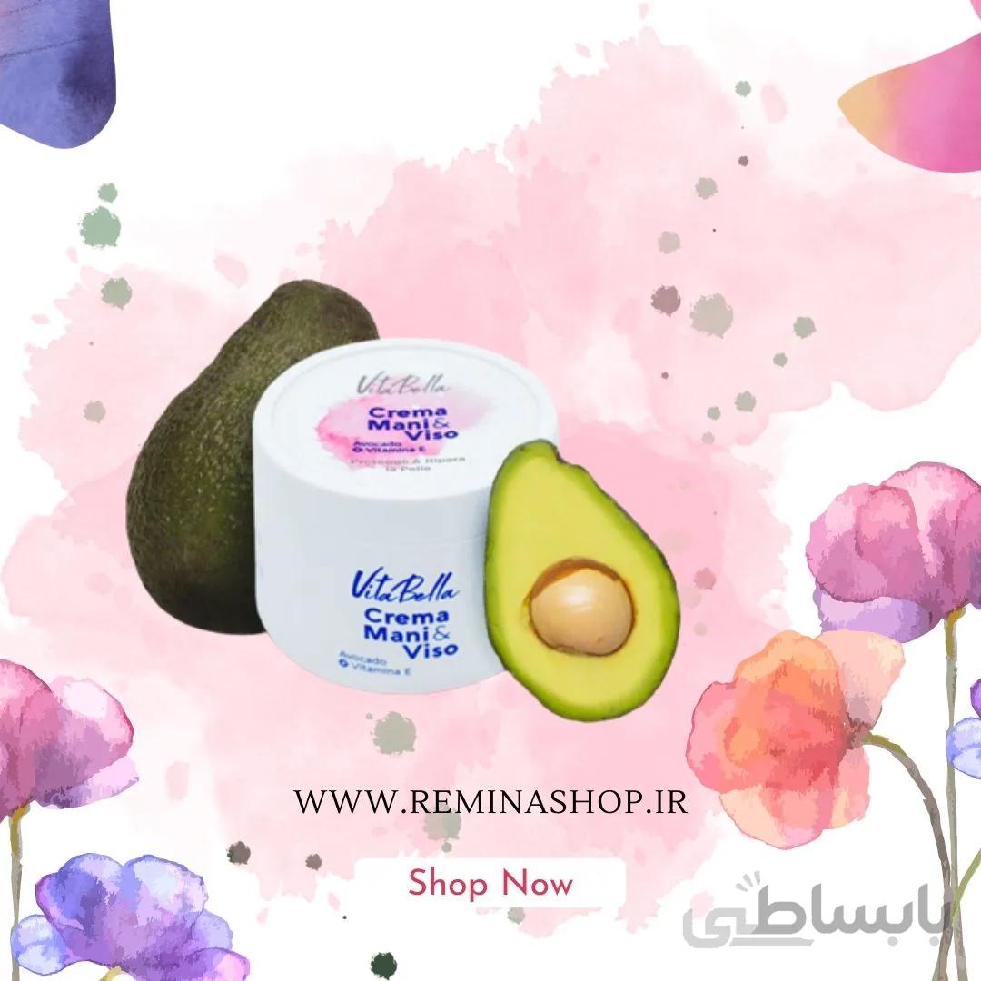 کرم مرطوب ویتامین E و آووکادو ویتابلا ۱۸۰ میل ا Vitamin E and Avocado Vitabla 180 ml moisturizing cream