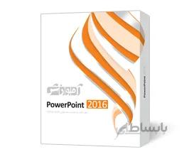 آموزش PowerPoint 2016 شرکت پرند ا Parand PowerPoint 2016 Learning Software