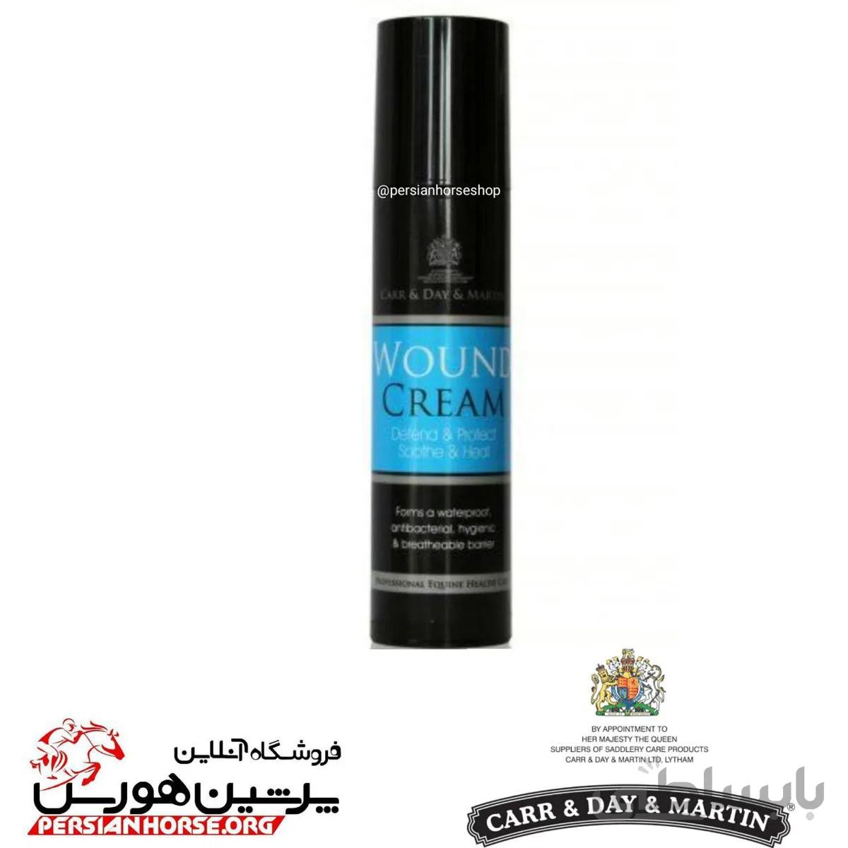 کرم زخم WOUND CREAM