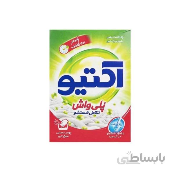پودر لباسشویی دستی پلی واش 500 گرمی اکتیو