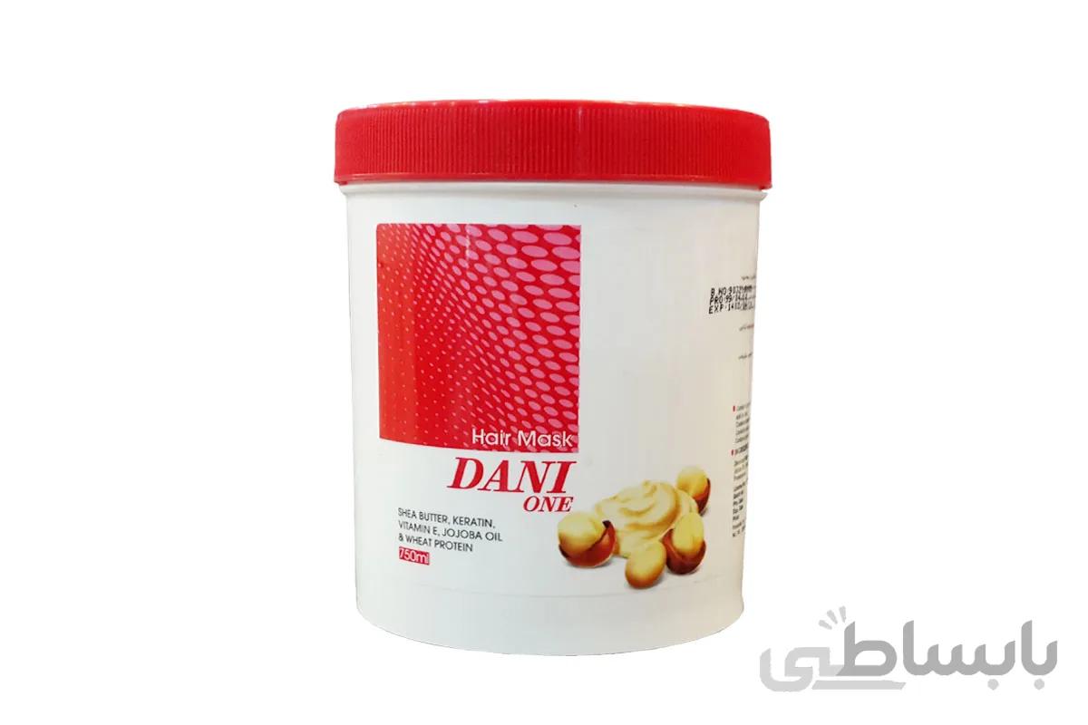 ماسک مو کراتینه دنی وان 750 میل ا Dani One Keratin Hair Mask 750ml