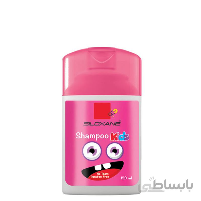 شامپو بچه سيلوكسان مدل Happy حجم 150 میلی لیتر - صورتی ا Siloxane Happy Kids Shampoo 150ml