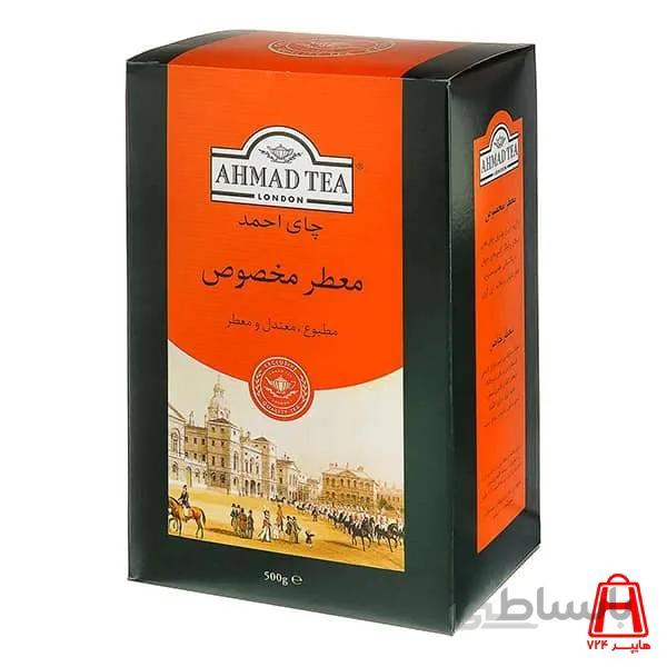 چای معطر مخصوص احمد 500 گرمی ا -