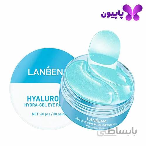 پچ زیر چشم هیالورونیک اسید لانبنا