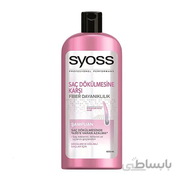 شامپو سایوس ضد ریزش مو ترکیه ۵۰۰ میلی ا Soyss shampoo for hair loss