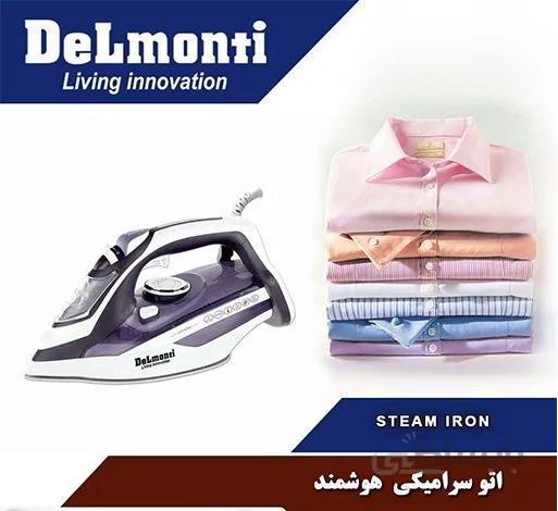 اتو بخار دلمونتی مدل DL - 905 ا Delmonti DL - 905 Steam Iron