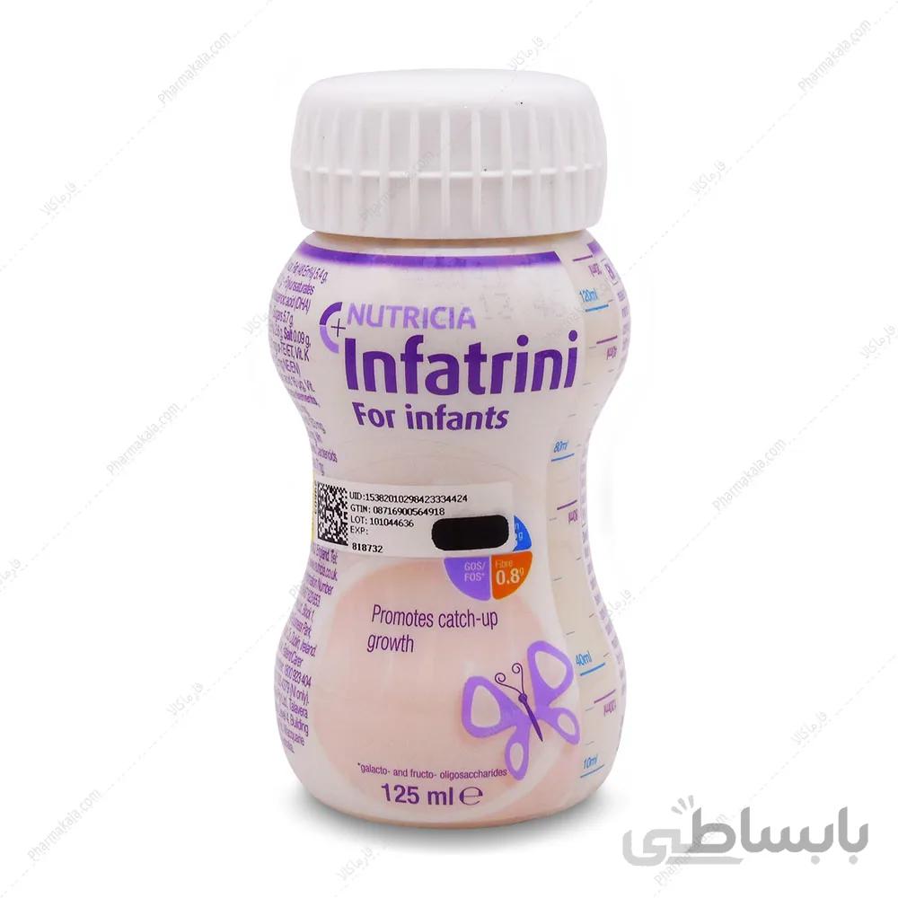 محلول اینفاترینی نوتریشیا ا Nutricia Infatrini