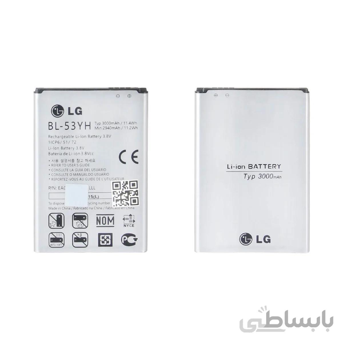 باتری موبایل LG مدل G3 گارانتی 12 ماهه مدیا پلاس