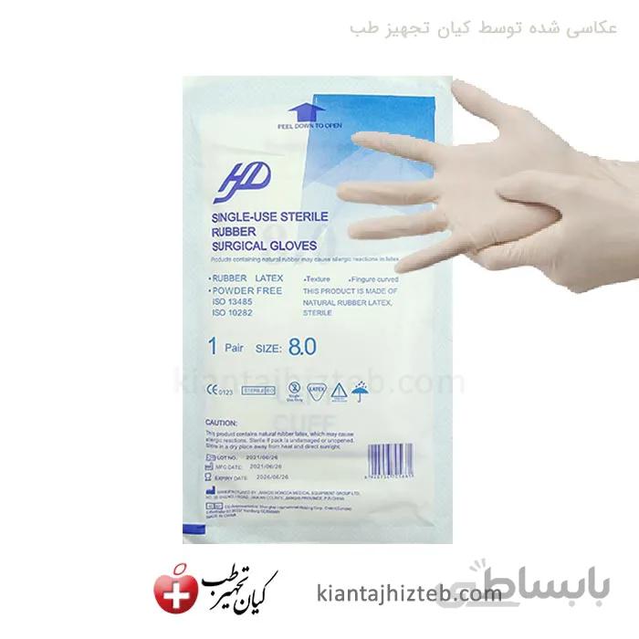 دستکش جراحی لاتکس برند HD استریل