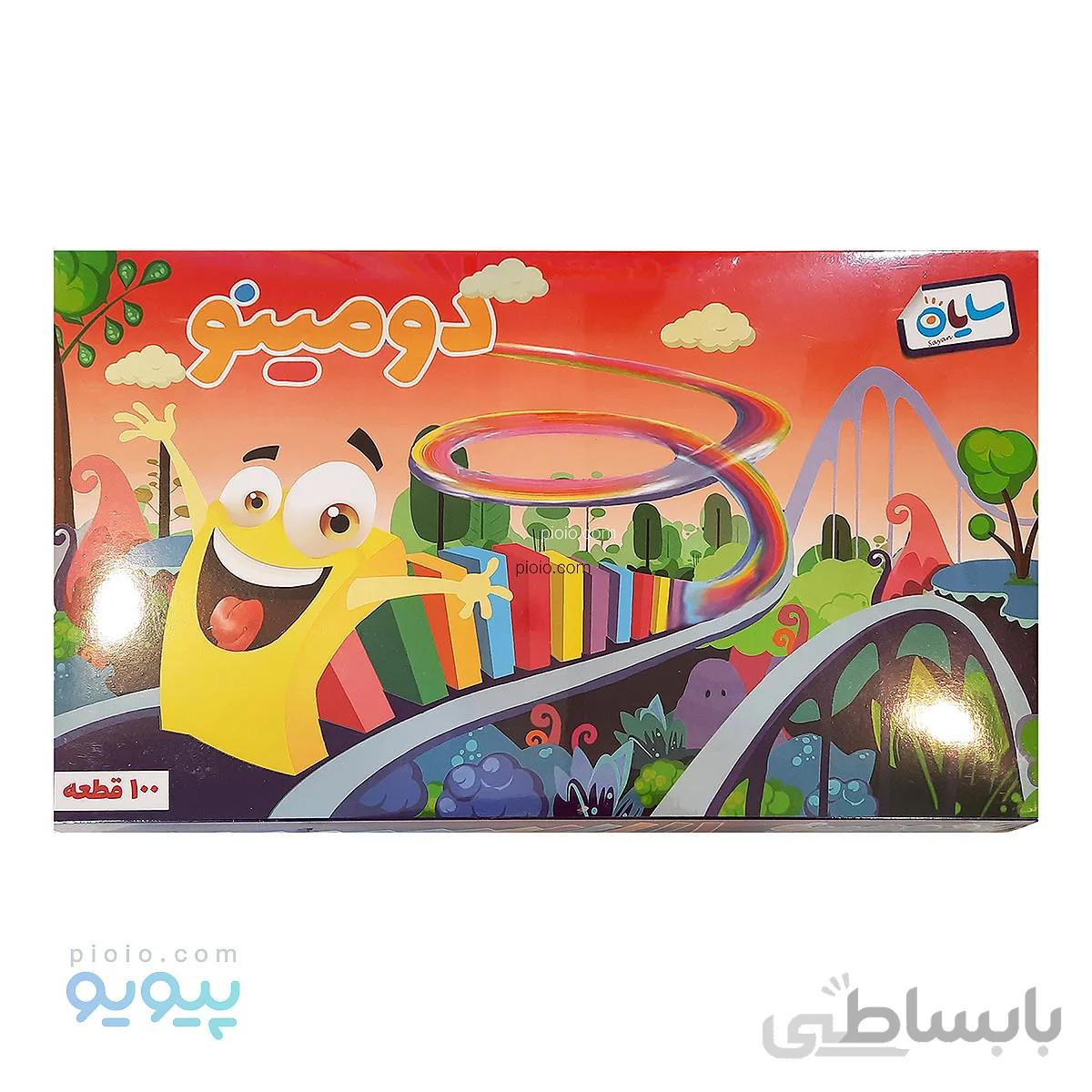 دومینو 100 قطعه سایان