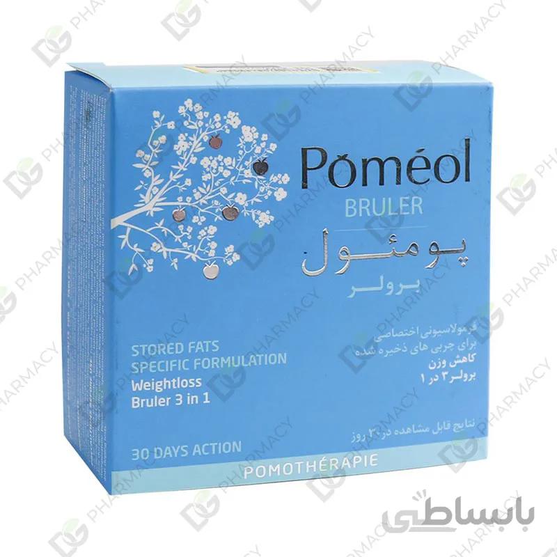 کپسول پومئول برولر کلماساینس ا Pomeol Bruler