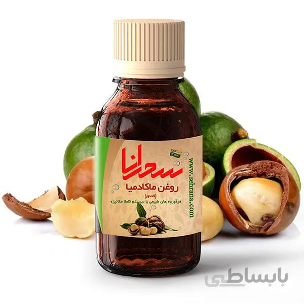 روغن ماکادمیا(فندق)،30 میلی لیتر