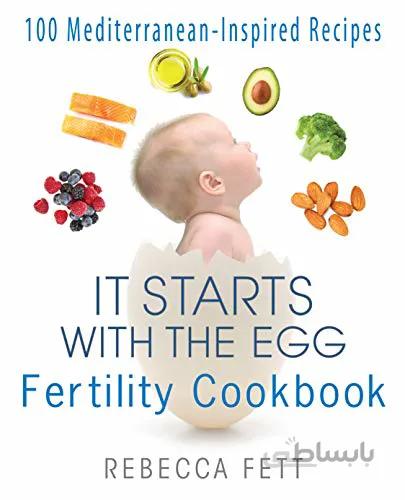 دانلود کتاب It Starts with the Egg Fertility Cookbook: 100 Mediterranean-Inspired Recipes [2020] - Epub + Converted Pdf