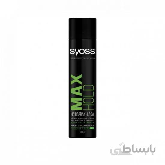 اسپری حالت دهنده مو سایوس شماره 5 Syoss حجم 400 میل