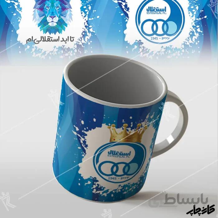 لیوان استقلال
