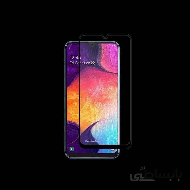 محافظ صفحه شیشه ای سامسونگ A30