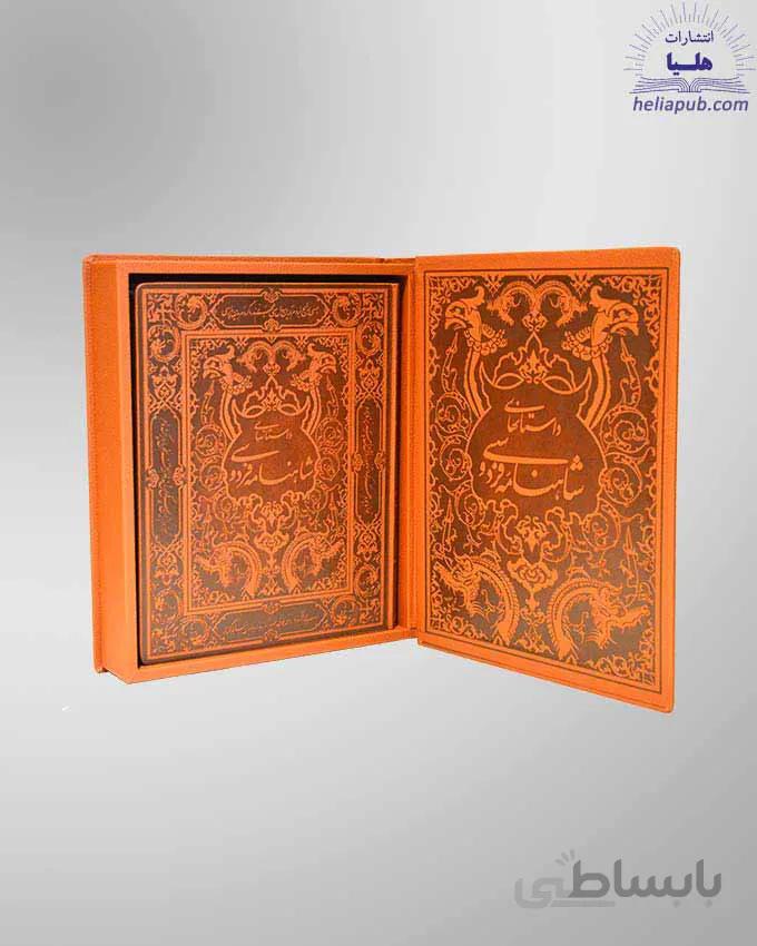 گزیده شاهنامه نفیس جعبه باز شو چرم کاغذ گلاسه با جعبه MDF هدیه(کد 2054)