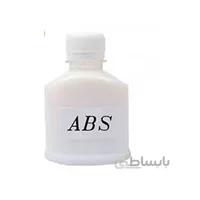 حلال و پولیش ABS