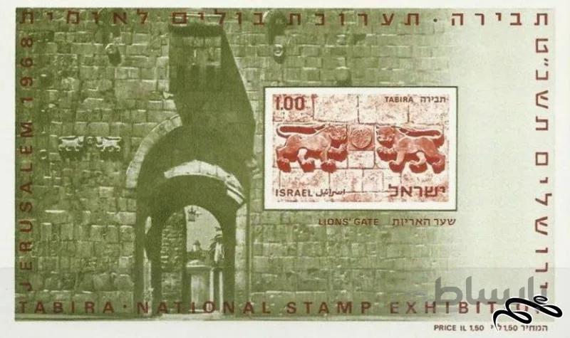 تمبر فلسطین اشغالی کیفیت عالی سری کامل شیت بیدندانه