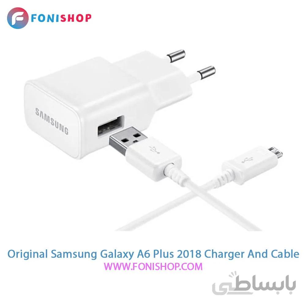شارژر اصلى سامسونگ با كابل ١ و نیم مترى گوشى Samsung Galaxy A6 plus 2018 ا 2A Samsung Galaxy A6 plus 2018 travel charger adapter with 1.5m cable