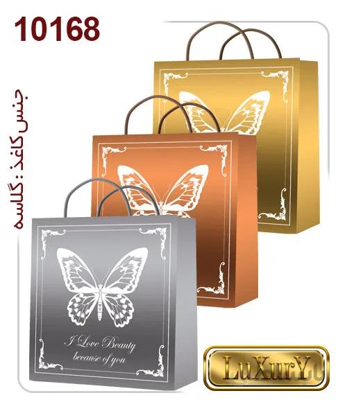 ساکدستی فانتزی لاکچری طلایی ، مسی و نقره ای با کاغذ گلاسه کد10168