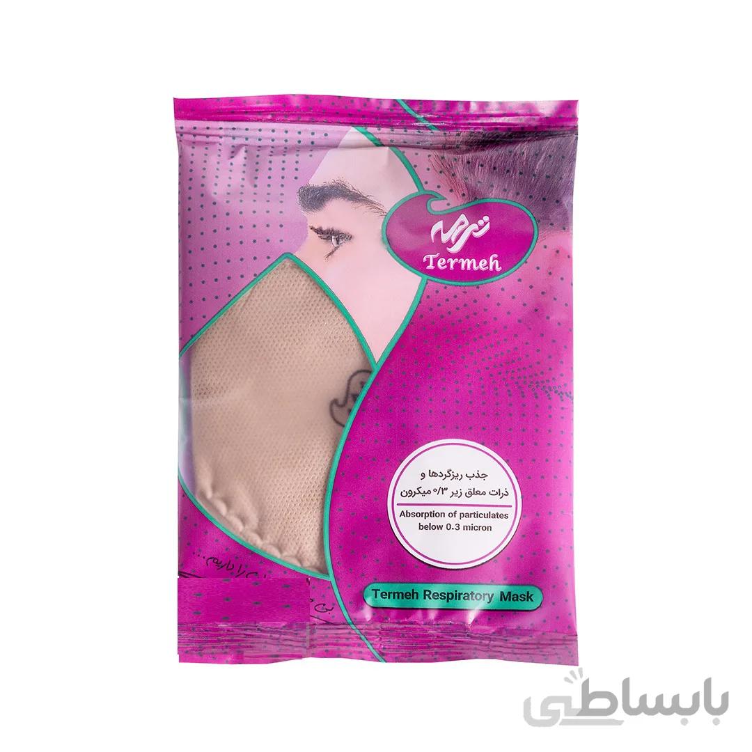 ماسک تنفسیN99 کربن دار بدون سوپاپ ترمه