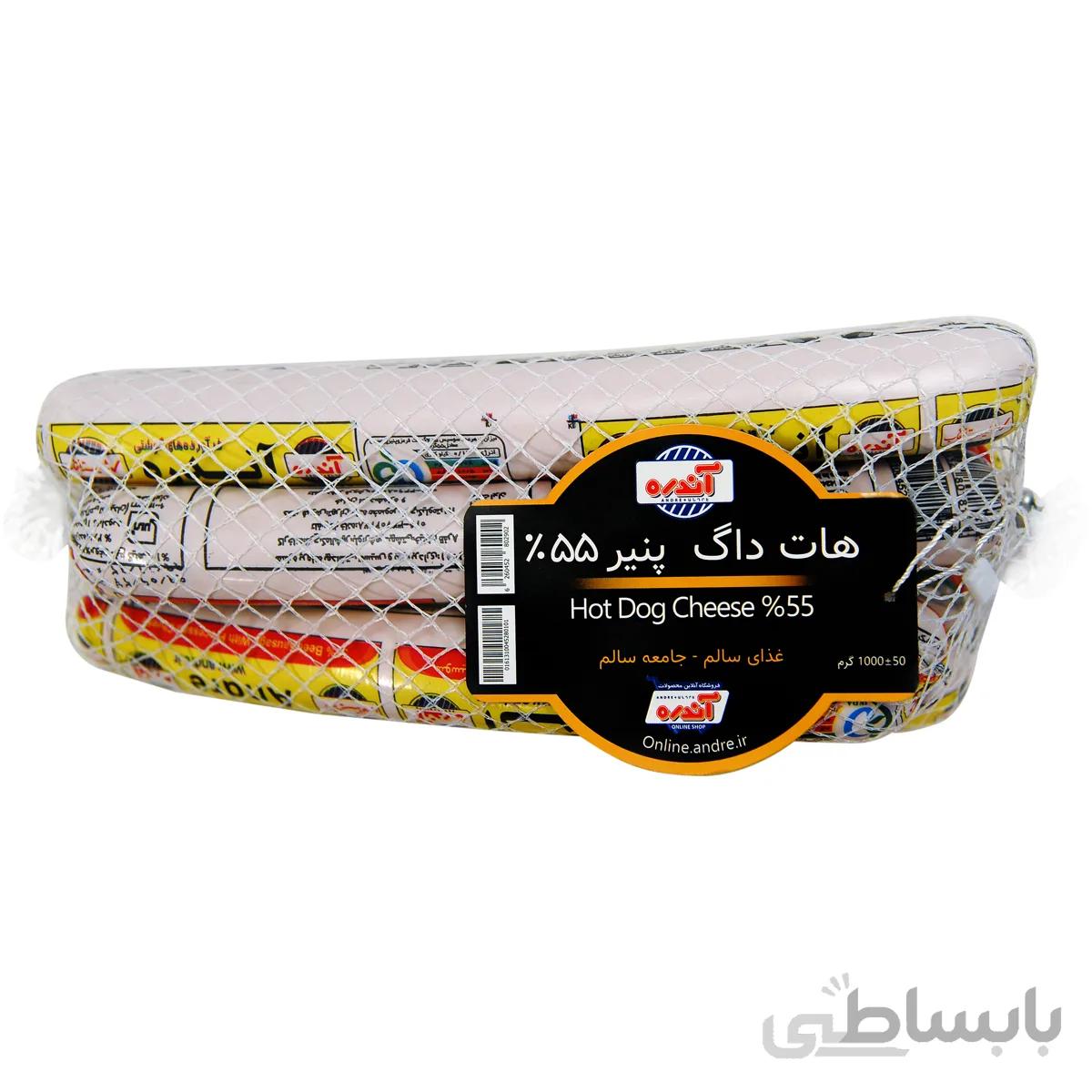 هات داگ پنیر 55% گوشت قرمز 1 کیلوگرمی آندره ا Hot Dog Cheese