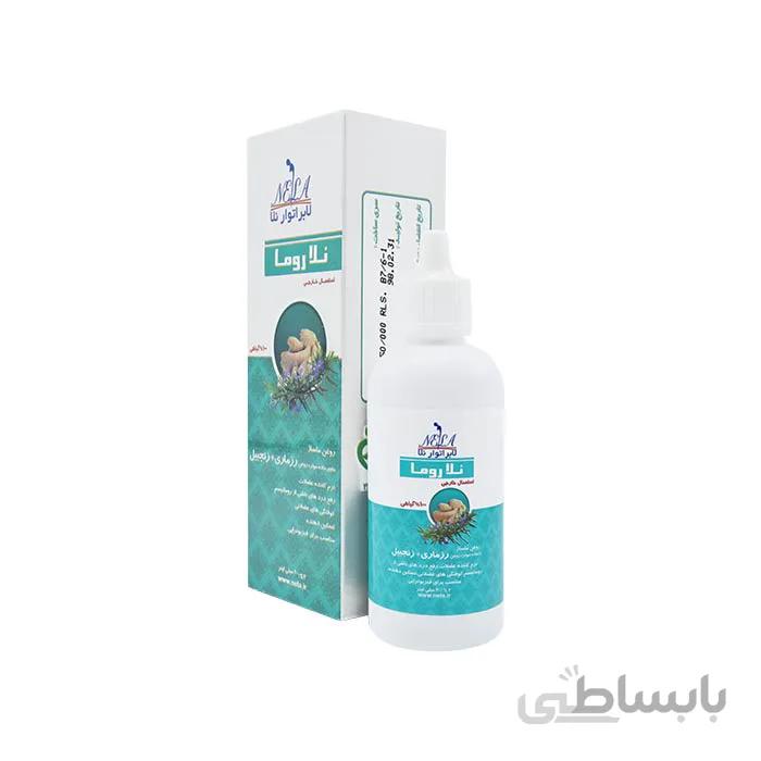 نلا روما روغن ماساژ عضلانی 60 میلی لیتر