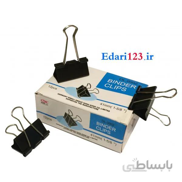 گیره دوبل Ding Li 41mm (بسته 12 تایی)