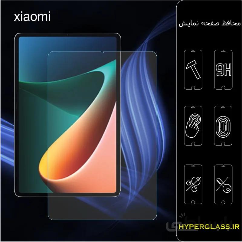 گلس تبلت شیائومی Xiaomi Pad 5 Pro