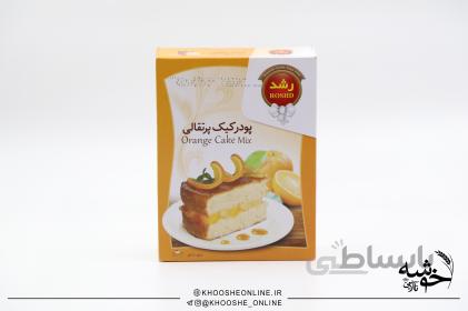 پودر کیک پرتقالی رشد