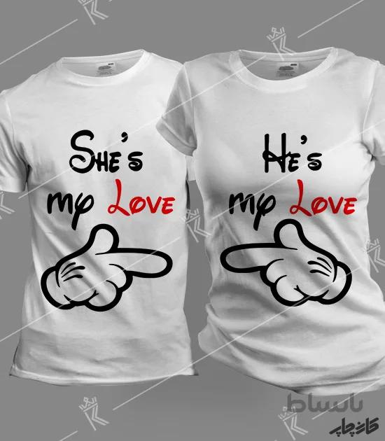تیشرت ست He/She is My Love