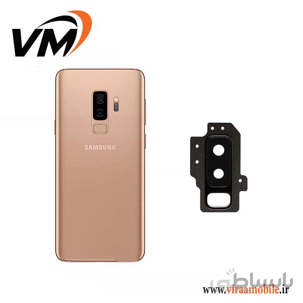 شیشه دوربین سامسونگ Galaxy S9 Plus