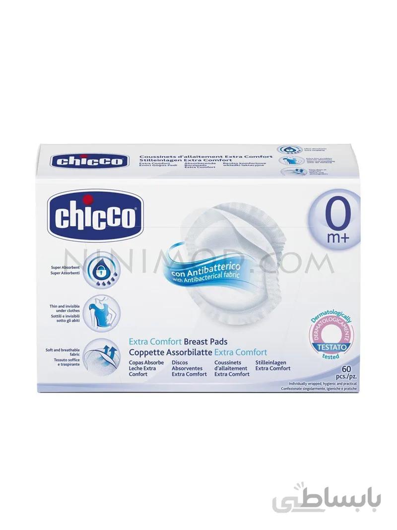 پد سینه آنتی باکتریال ۶۰ عددی چیکو Chicco