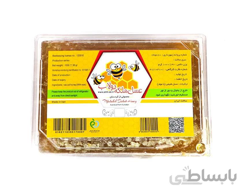عسل طبیعی با موم ملکه دولاب کردستان 1 کیلو