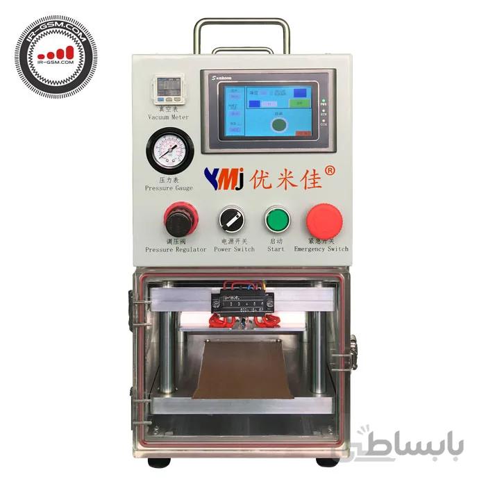 دستگاه تعویض گلس و حباب گیر YMJ OCA Vacuum LCD Laminate